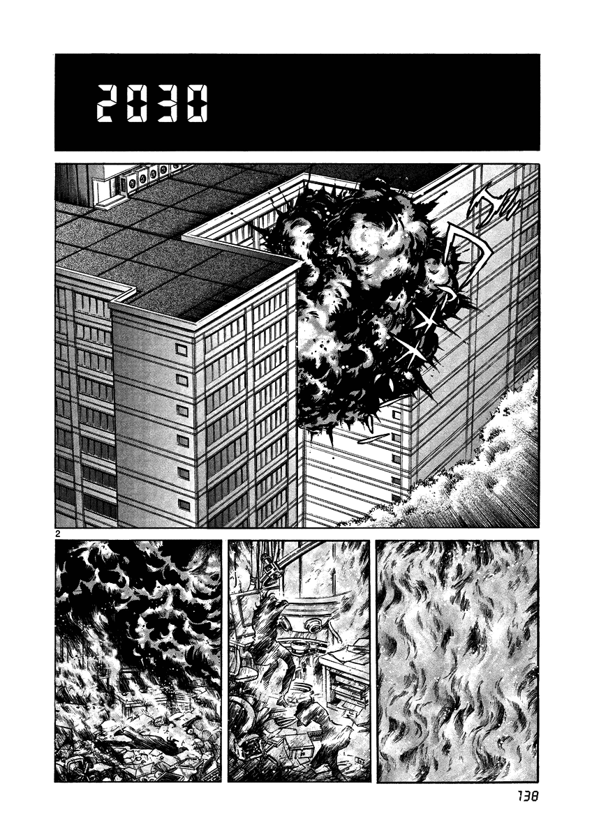Asuka@Future.Come Chapter 5 page 2 - Chapter 5 : Enter Masakado!!