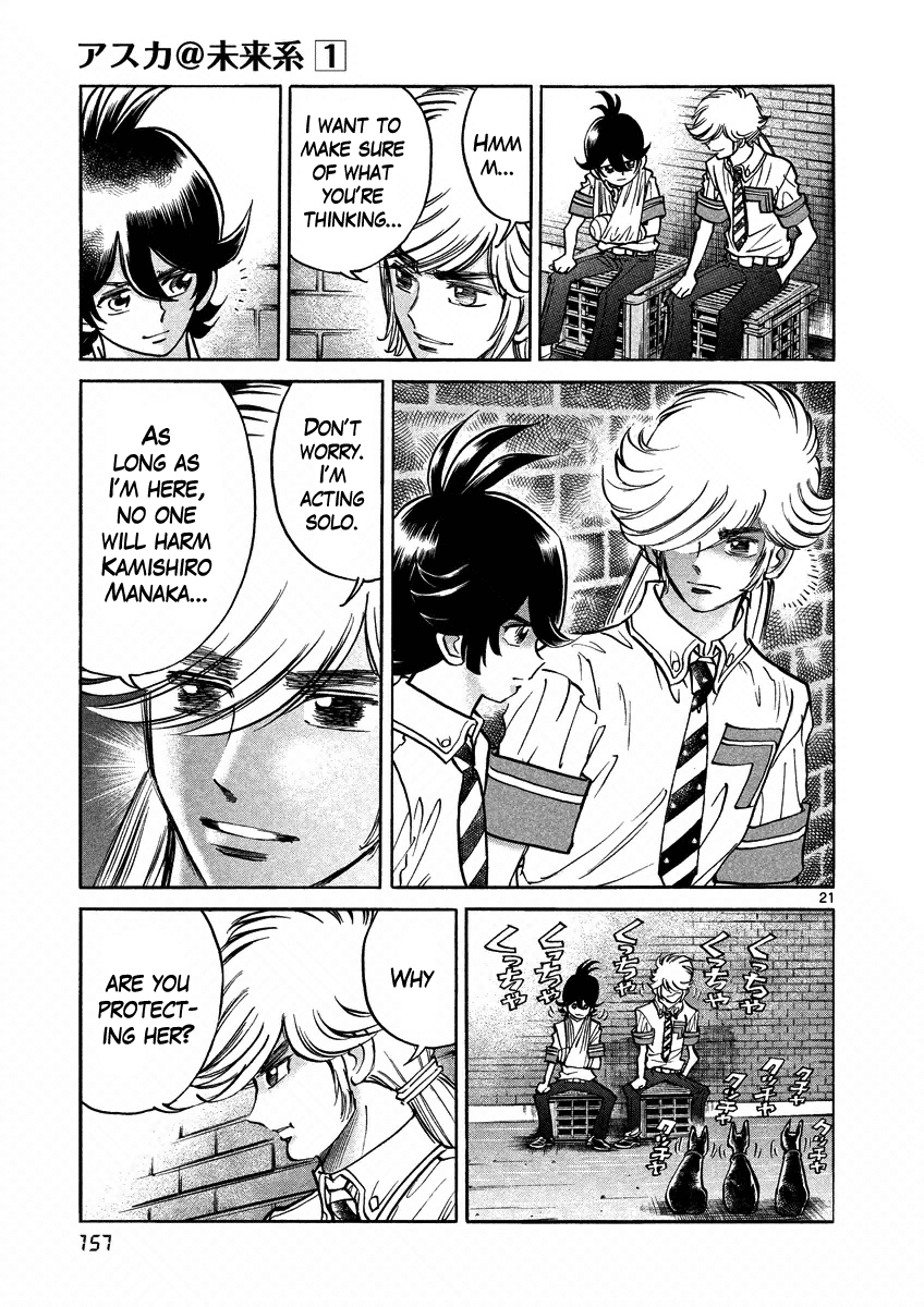 Asuka@Future.Come Chapter 5 page 21 - Chapter 5 : Enter Masakado!!