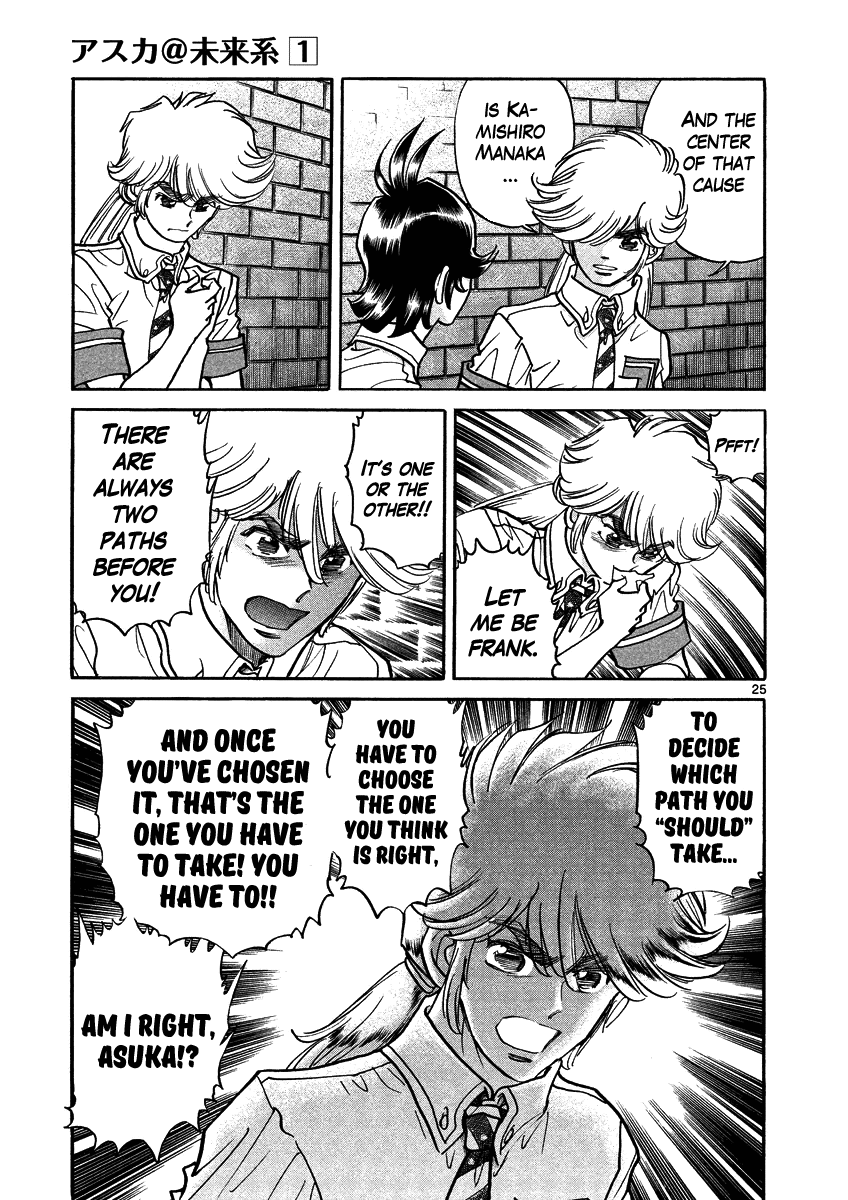 Asuka@Future.Come Chapter 5 page 25 - Chapter 5 : Enter Masakado!!