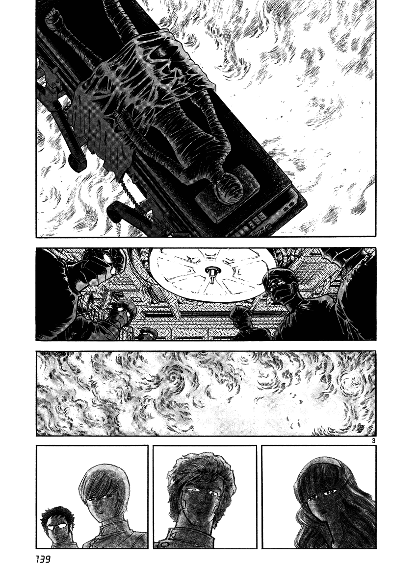 Asuka@Future.Come Chapter 5 page 3 - Chapter 5 : Enter Masakado!!