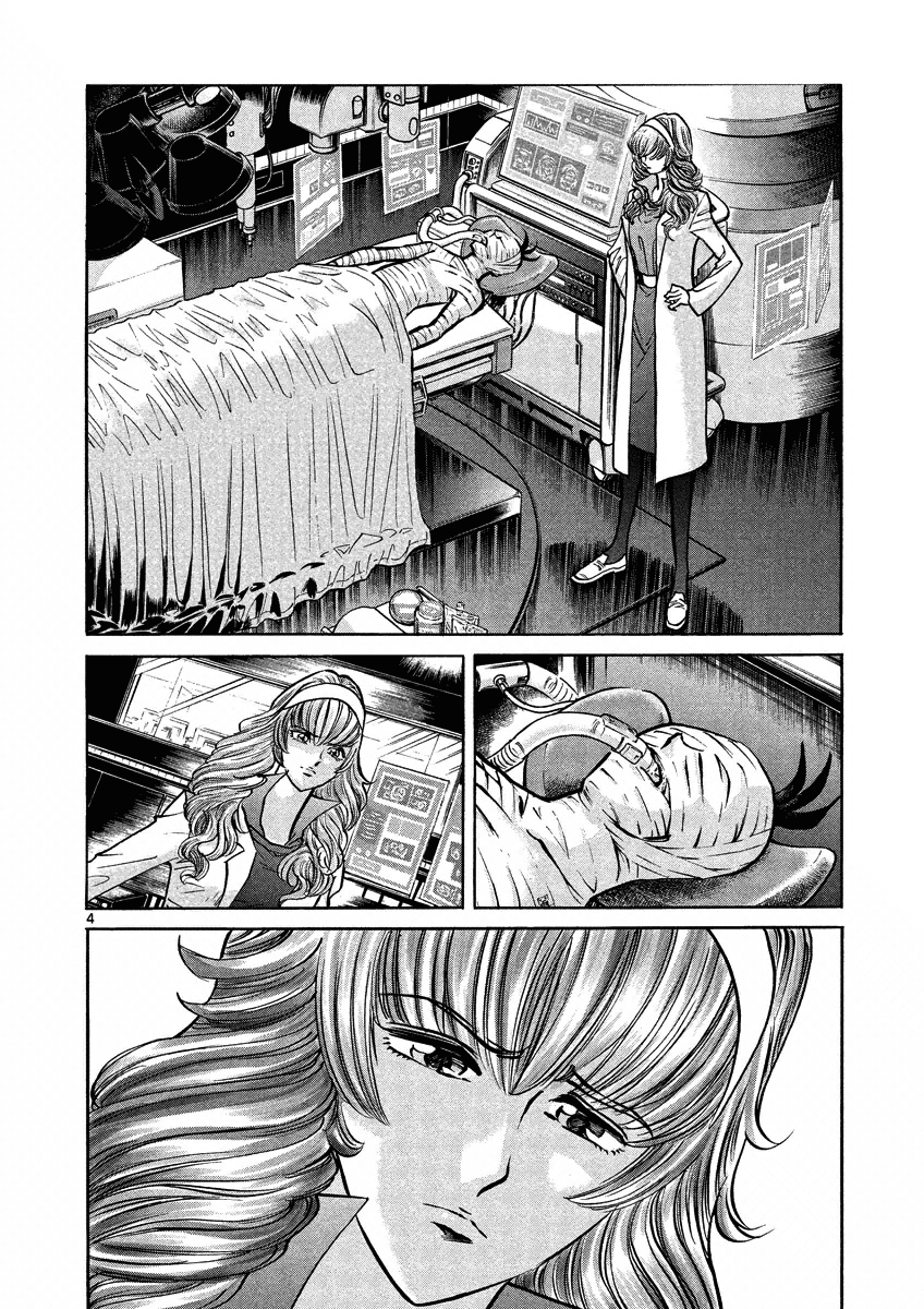 Asuka@Future.Come Chapter 5 page 4 - Chapter 5 : Enter Masakado!!