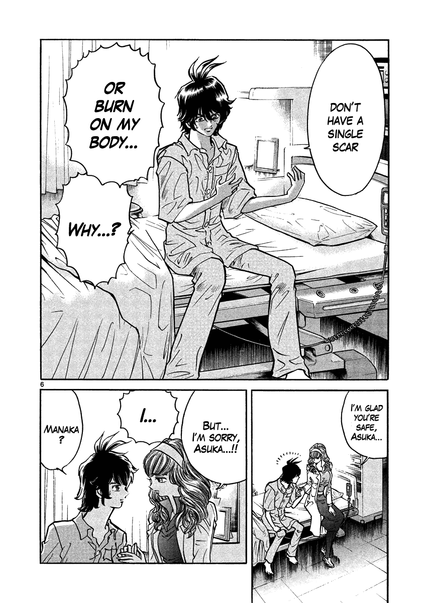 Asuka@Future.Come Chapter 5 page 6 - Chapter 5 : Enter Masakado!!