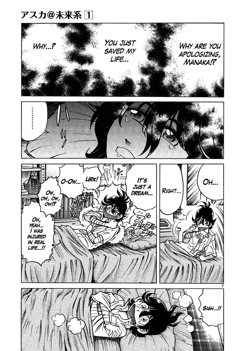 Asuka@Future.Come Chapter 5 page 7 - Chapter 5 : Enter Masakado!!