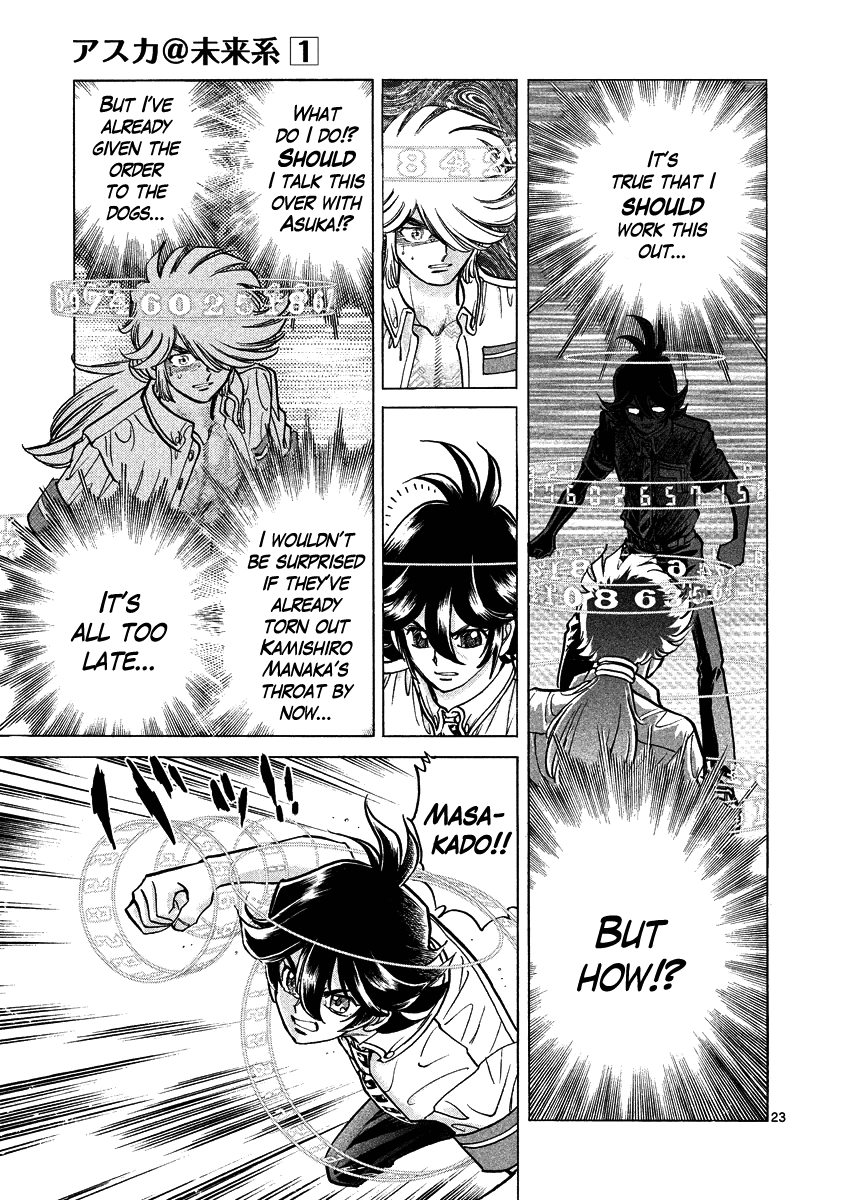 Asuka@Future.Come Chapter 6 page 23 - Chapter 6 : The Guy That Said the Right Thing Leaves Briskly