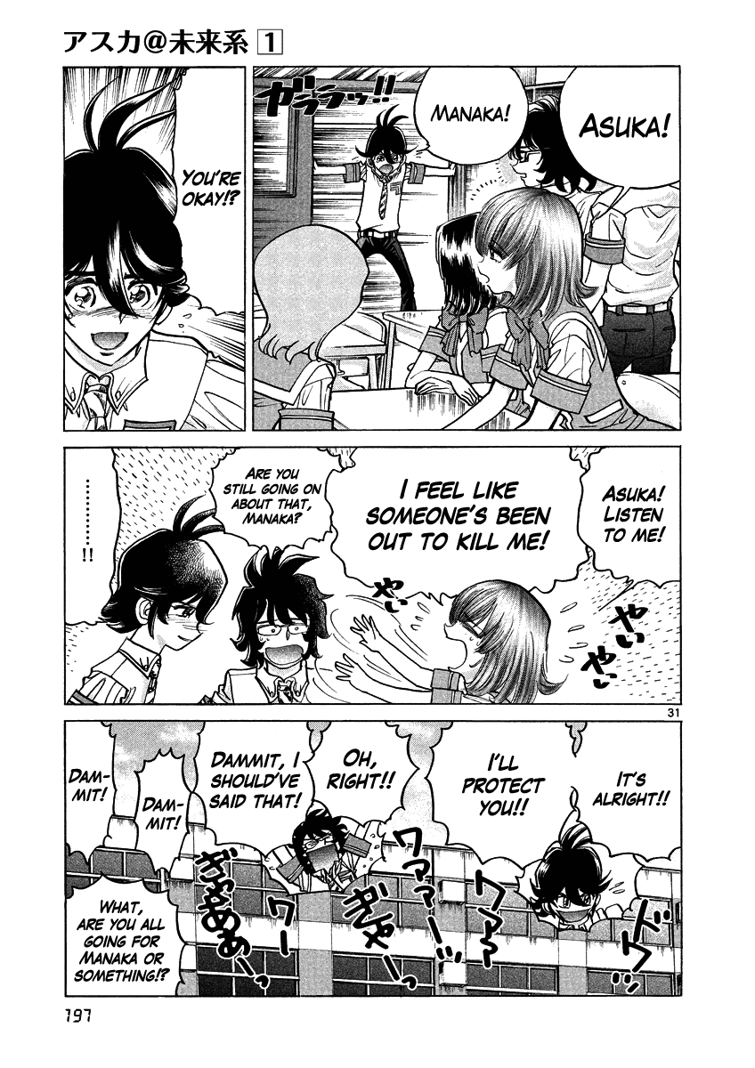Asuka@Future.Come Chapter 6 page 30 - Chapter 6 : The Guy That Said the Right Thing Leaves Briskly