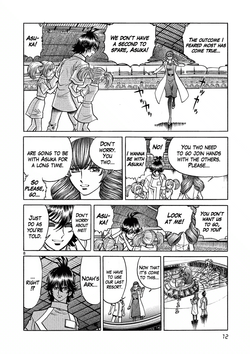 Asuka@Future.Come Chapter 7 page 12 - Chapter 7 : Noah's Ark, and Gemini in a Bad Mood