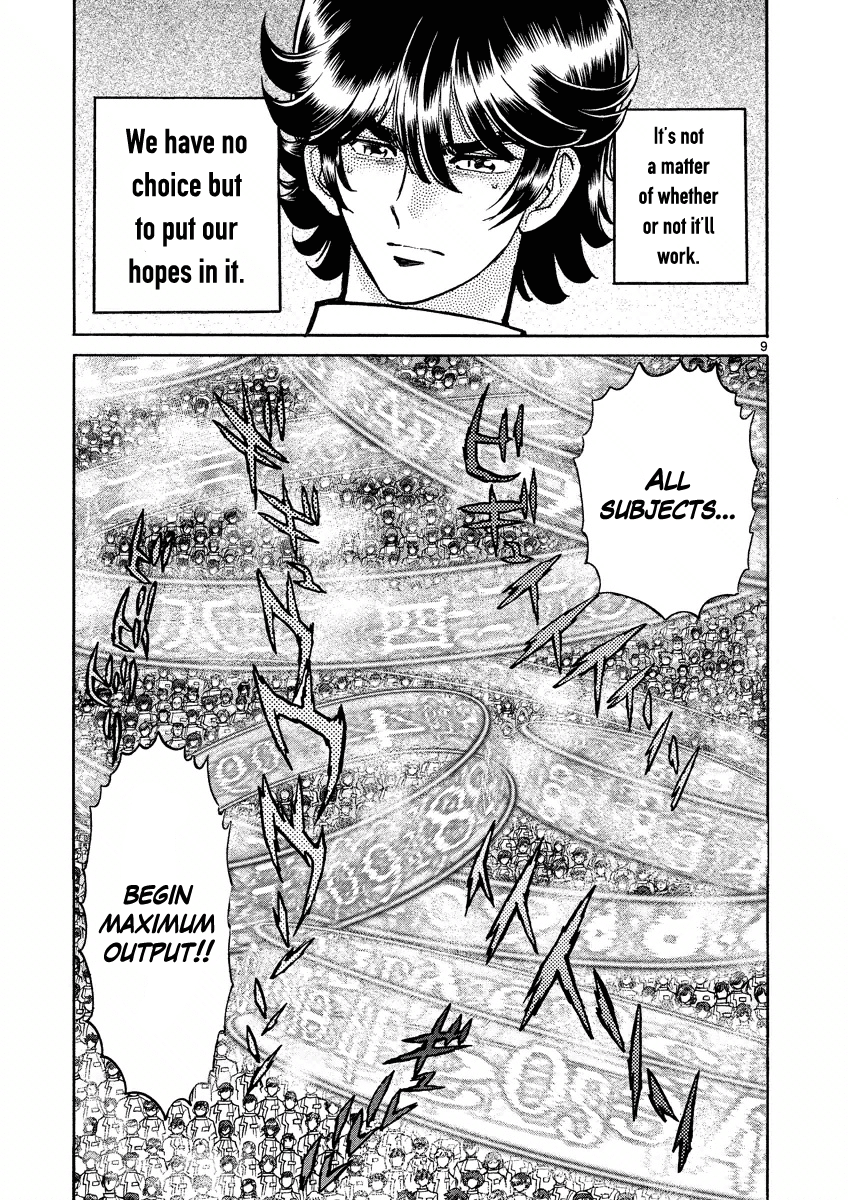 Asuka@Future.Come Chapter 7 page 13 - Chapter 7 : Noah's Ark, and Gemini in a Bad Mood