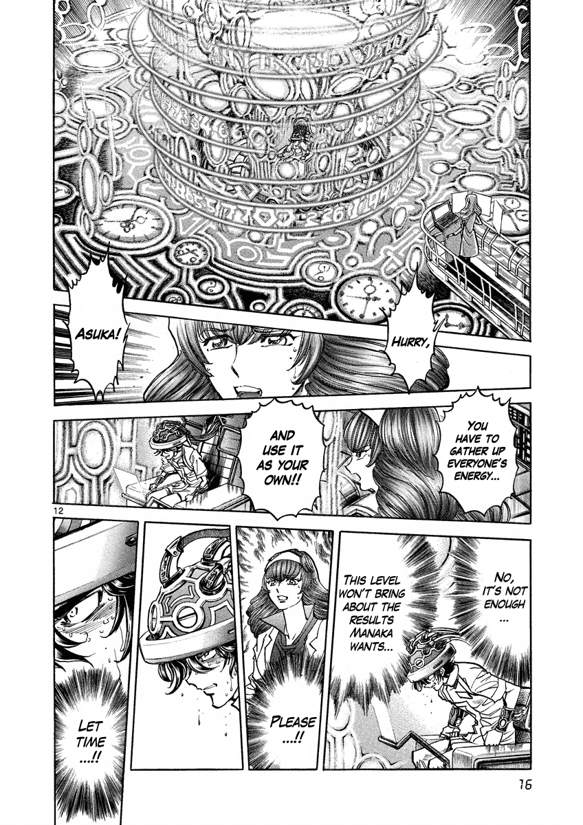 Asuka@Future.Come Chapter 7 page 15 - Chapter 7 : Noah's Ark, and Gemini in a Bad Mood