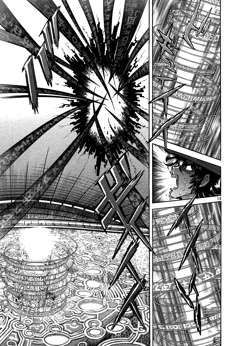 Asuka@Future.Come Chapter 7 page 16 - Chapter 7 : Noah's Ark, and Gemini in a Bad Mood