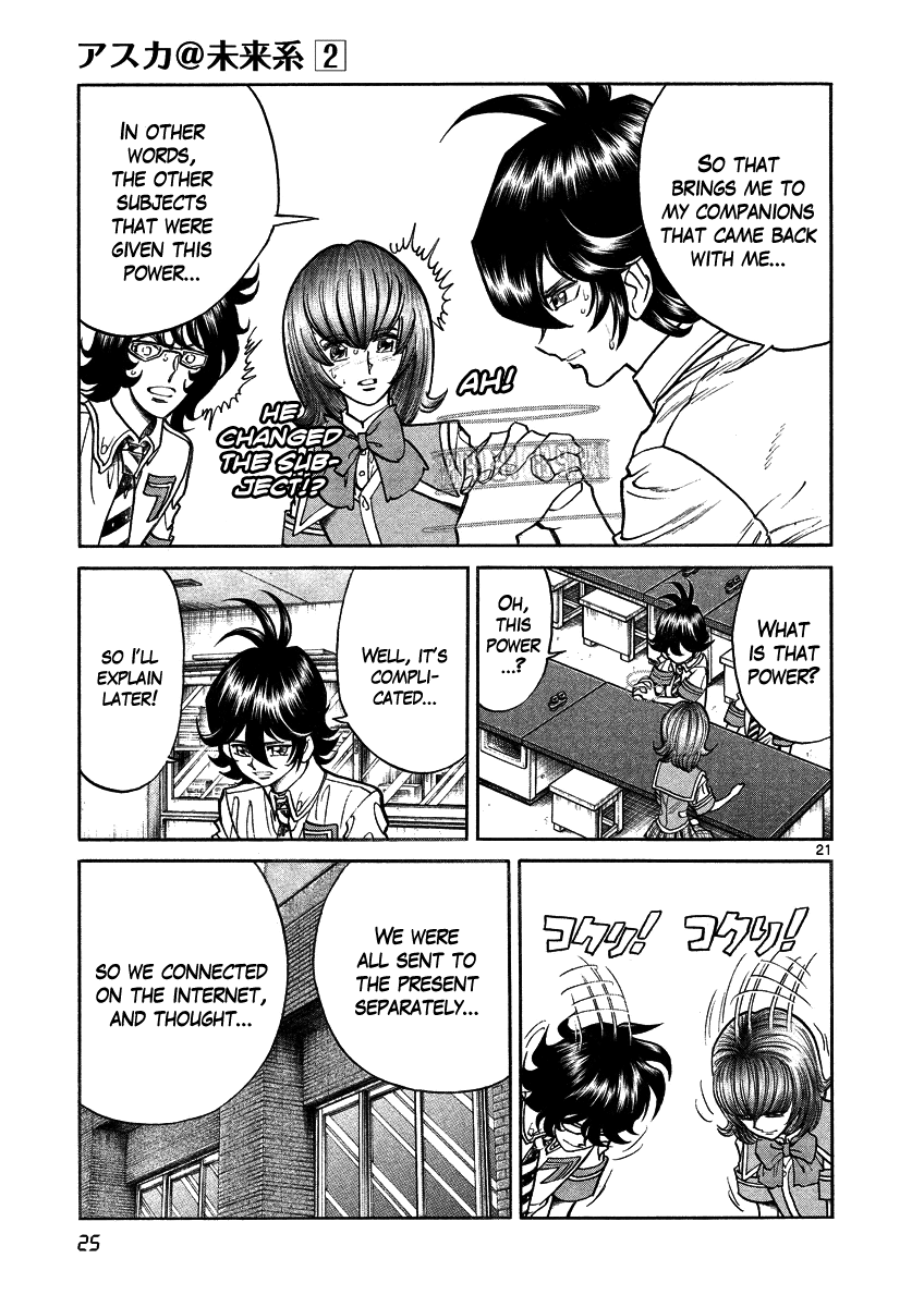 Asuka@Future.Come Chapter 7 page 24 - Chapter 7 : Noah's Ark, and Gemini in a Bad Mood
