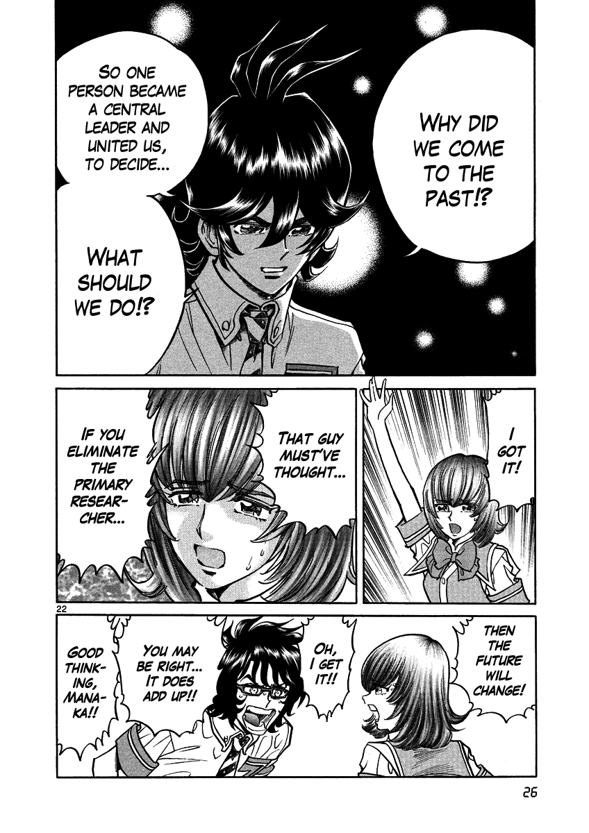 Asuka@Future.Come Chapter 7 page 25 - Chapter 7 : Noah's Ark, and Gemini in a Bad Mood