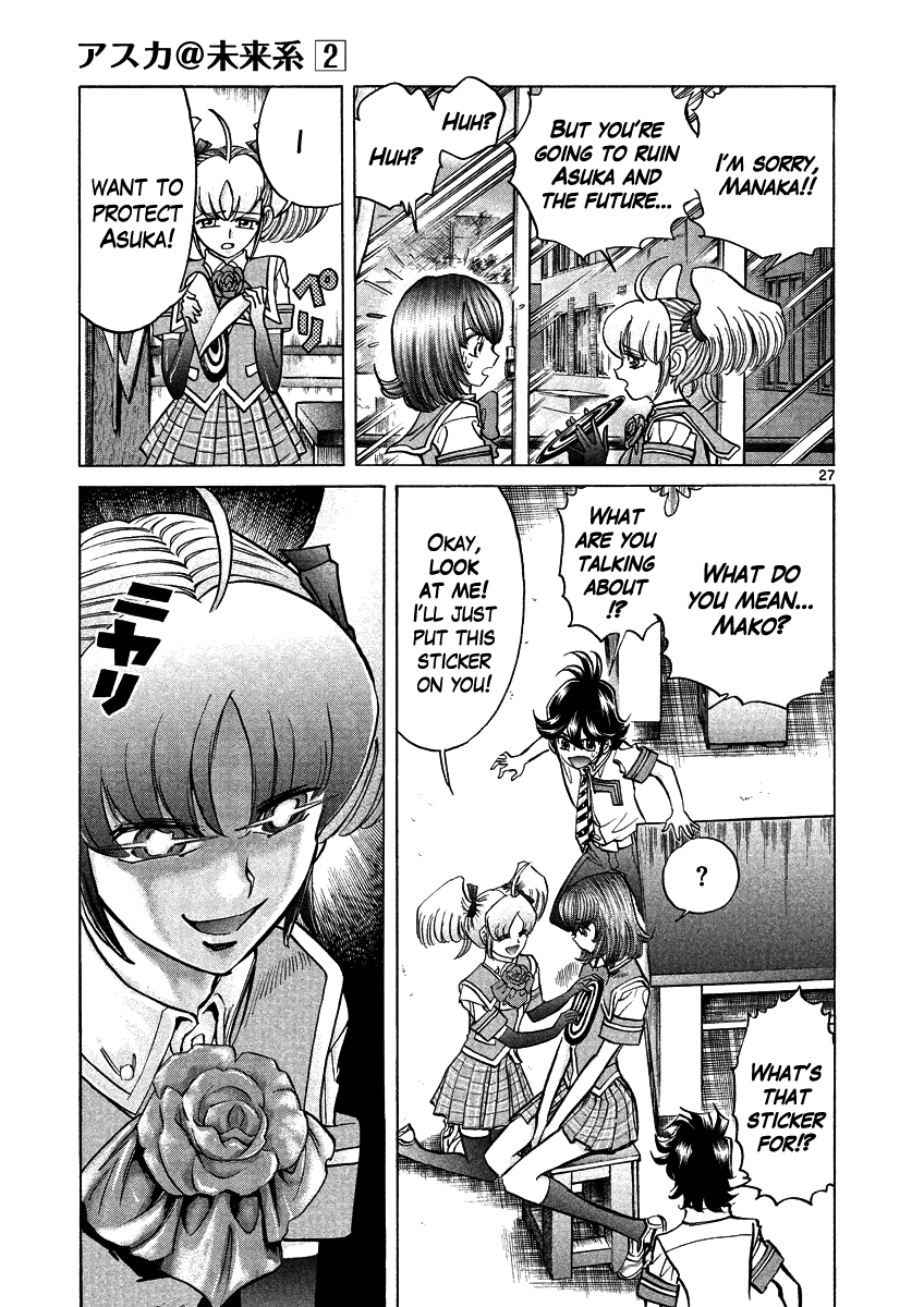 Asuka@Future.Come Chapter 7 page 30 - Chapter 7 : Noah's Ark, and Gemini in a Bad Mood
