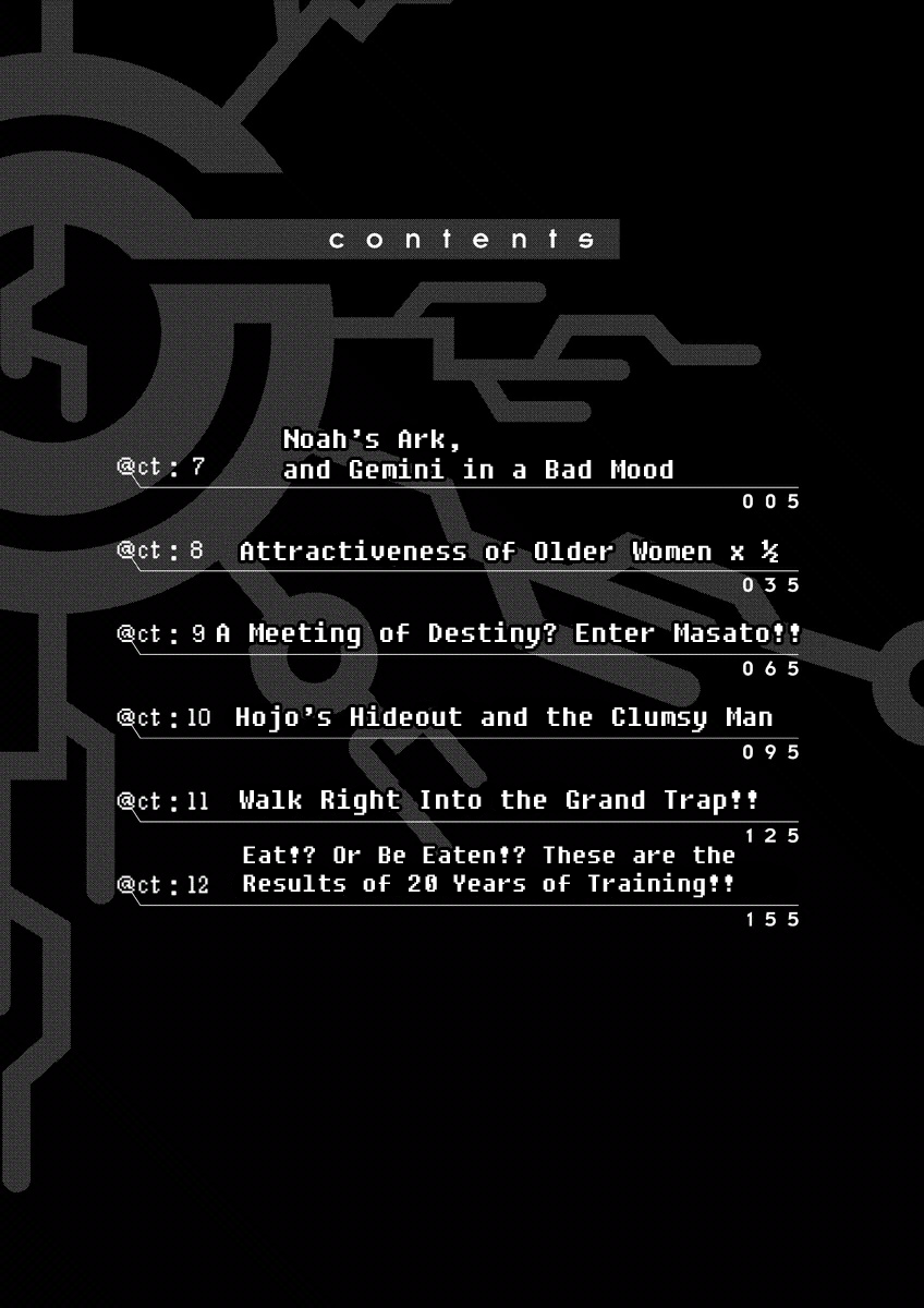 Asuka@Future.Come Chapter 7 page 5 - Chapter 7 : Noah's Ark, and Gemini in a Bad Mood