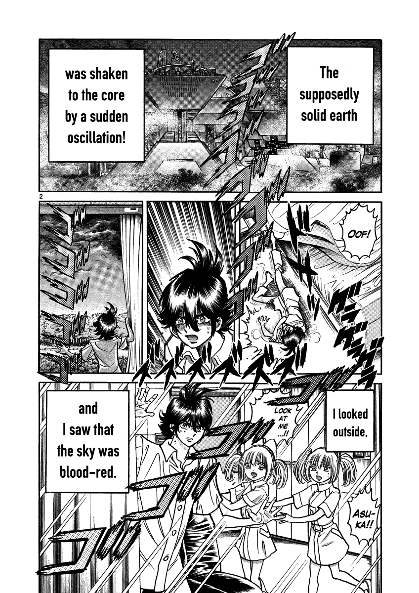 Asuka@Future.Come Chapter 7 page 7 - Chapter 7 : Noah's Ark, and Gemini in a Bad Mood
