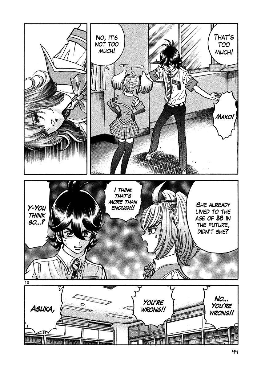 Asuka@Future.Come Chapter 8 page 10 - Chapter 8 : Attractiveness of Older Women X ½