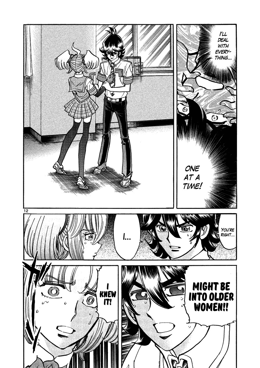 Asuka@Future.Come Chapter 8 page 12 - Chapter 8 : Attractiveness of Older Women X ½