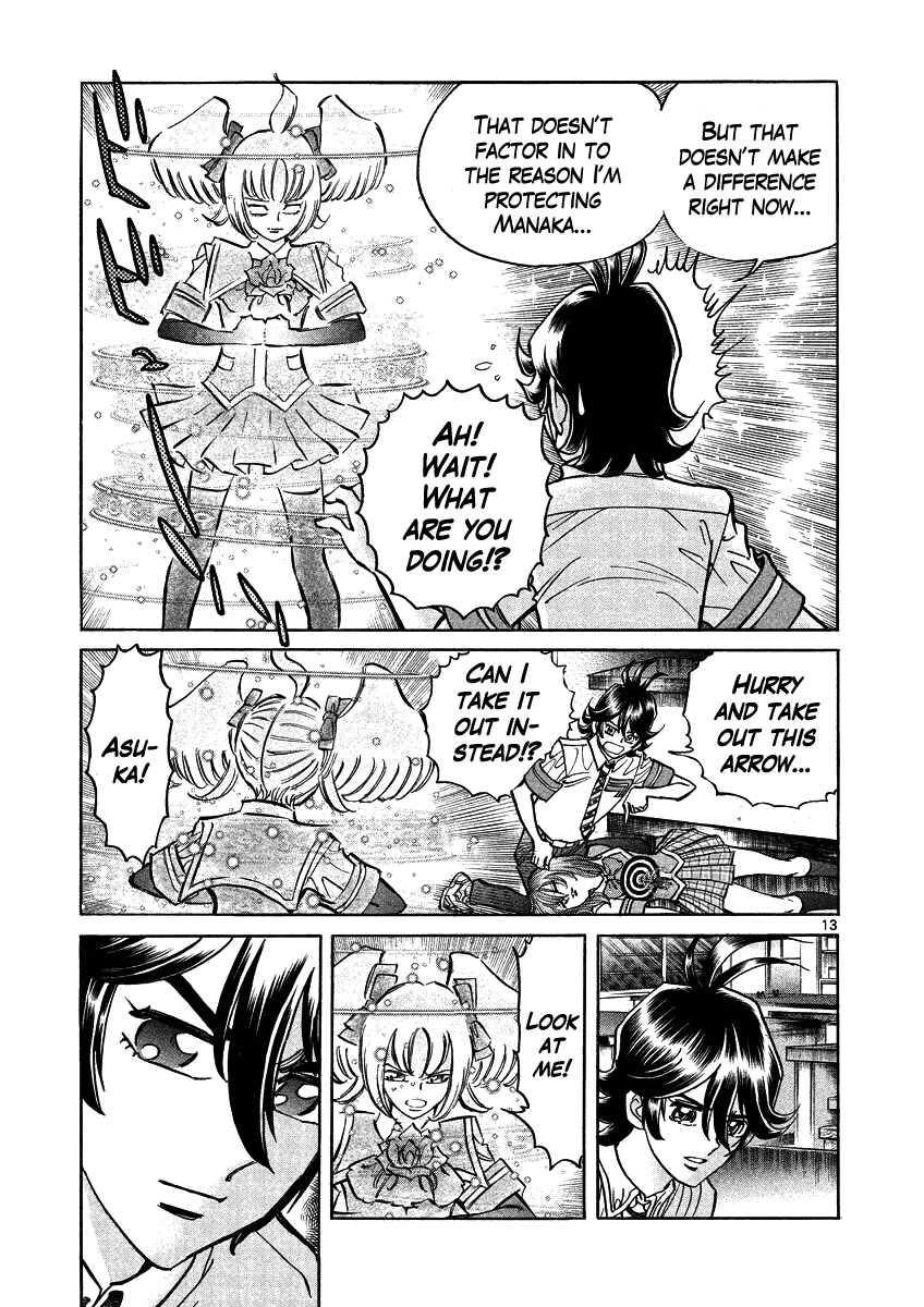 Asuka@Future.Come Chapter 8 page 13 - Chapter 8 : Attractiveness of Older Women X ½