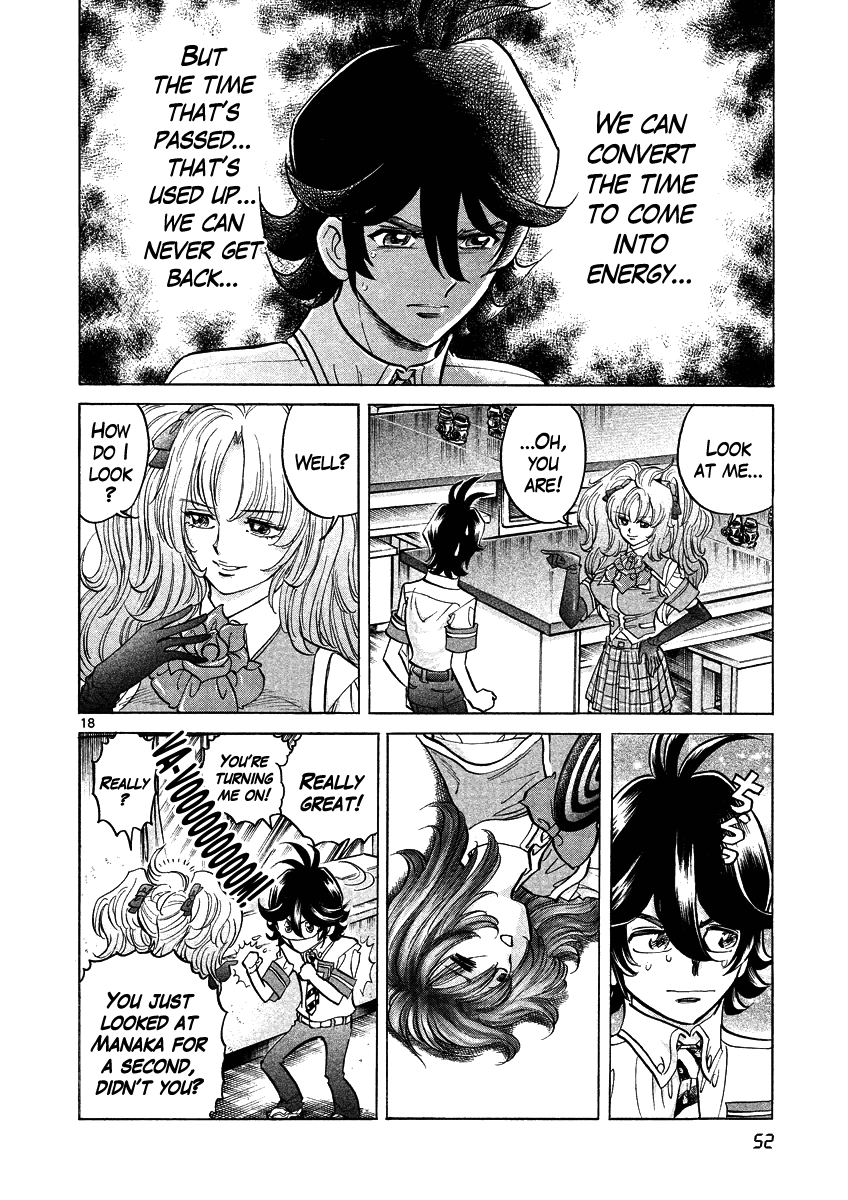 Asuka@Future.Come Chapter 8 page 18 - Chapter 8 : Attractiveness of Older Women X ½