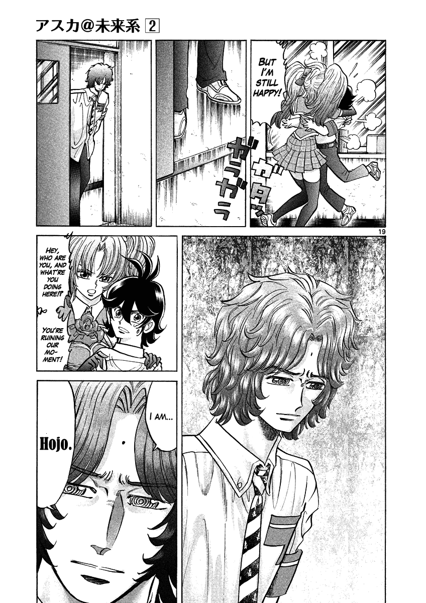 Asuka@Future.Come Chapter 8 page 19 - Chapter 8 : Attractiveness of Older Women X ½