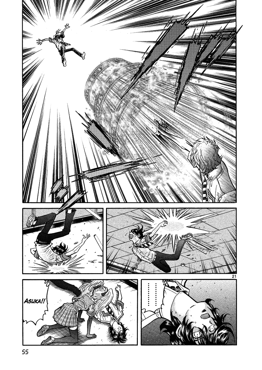 Asuka@Future.Come Chapter 8 page 21 - Chapter 8 : Attractiveness of Older Women X ½