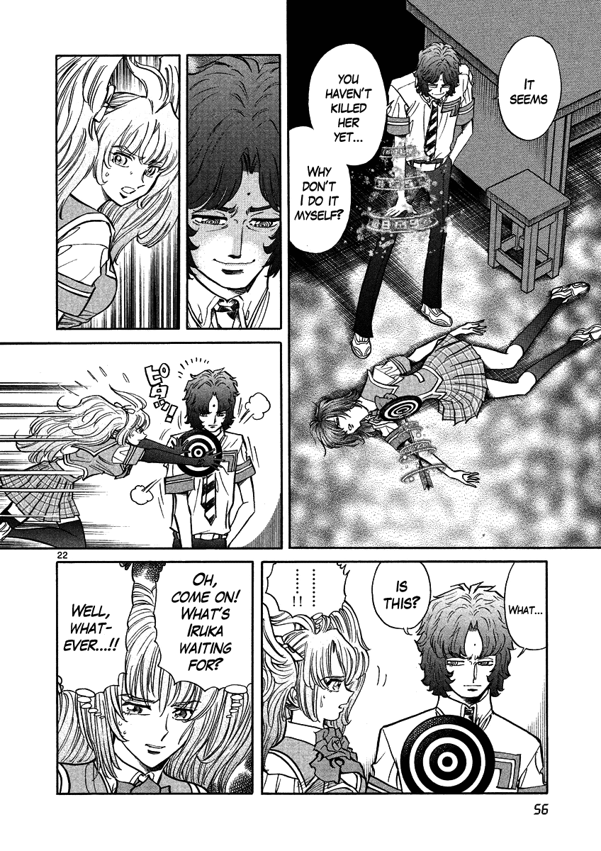 Asuka@Future.Come Chapter 8 page 22 - Chapter 8 : Attractiveness of Older Women X ½