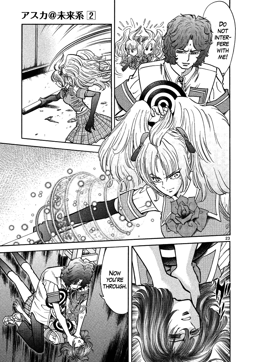 Asuka@Future.Come Chapter 8 page 23 - Chapter 8 : Attractiveness of Older Women X ½
