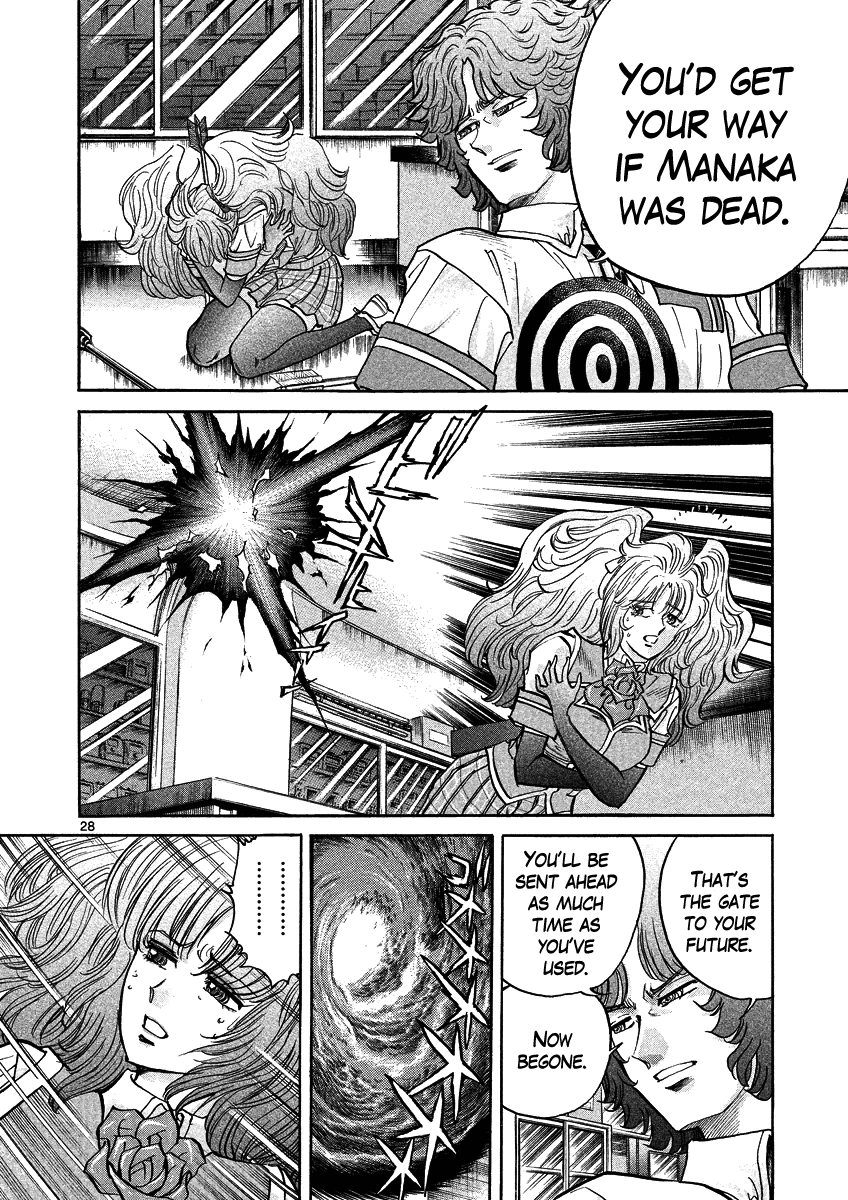 Asuka@Future.Come Chapter 8 page 27 - Chapter 8 : Attractiveness of Older Women X ½