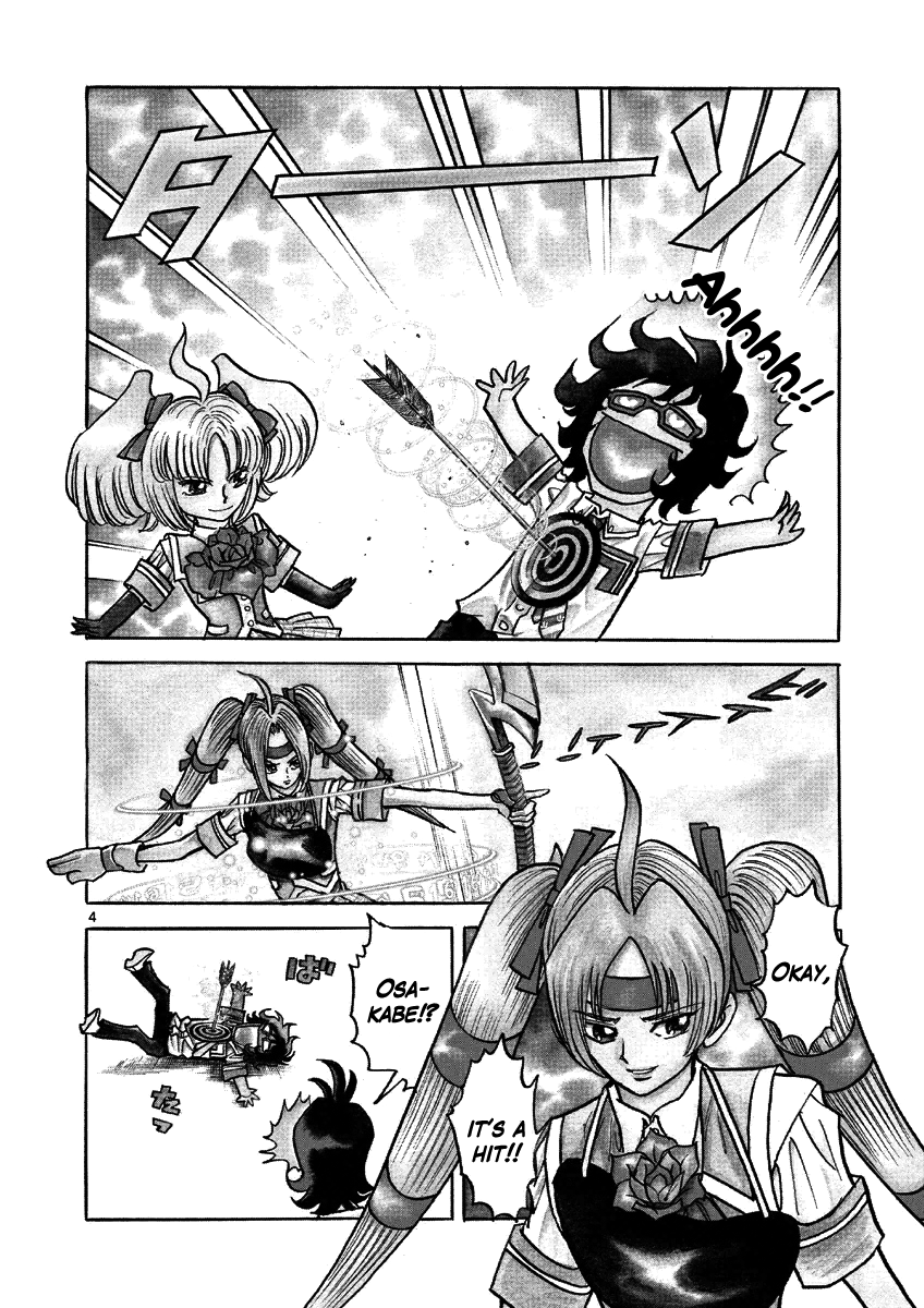 Asuka@Future.Come Chapter 8 page 4 - Chapter 8 : Attractiveness of Older Women X ½