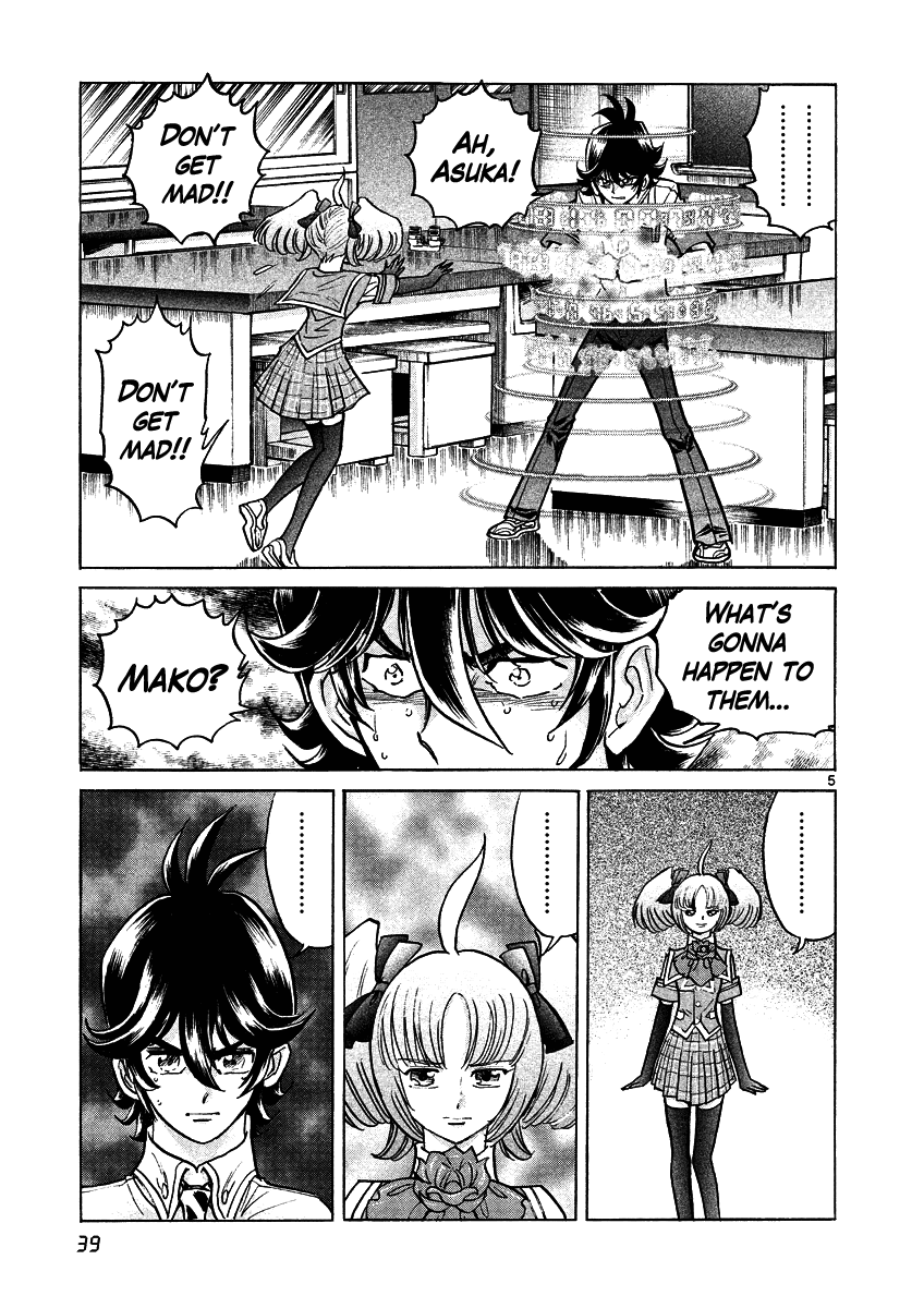 Asuka@Future.Come Chapter 8 page 5 - Chapter 8 : Attractiveness of Older Women X ½