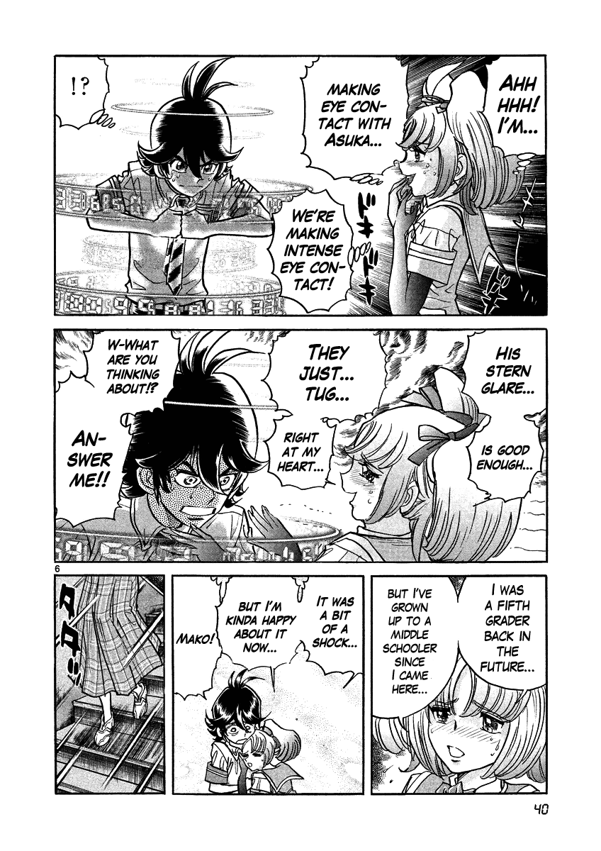 Asuka@Future.Come Chapter 8 page 6 - Chapter 8 : Attractiveness of Older Women X ½
