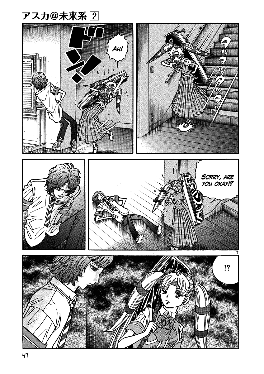 Asuka@Future.Come Chapter 8 page 7 - Chapter 8 : Attractiveness of Older Women X ½