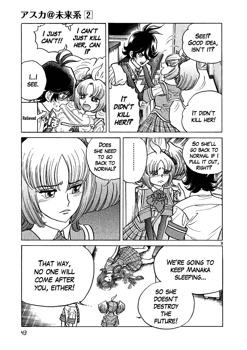 Asuka@Future.Come Chapter 8 page 9 - Chapter 8 : Attractiveness of Older Women X ½