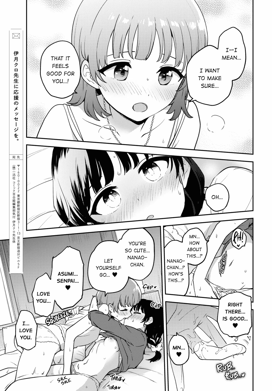 Asumi-chan is interested in Lesbian Brothels! Chapter 18 page 23 - Chapter 18