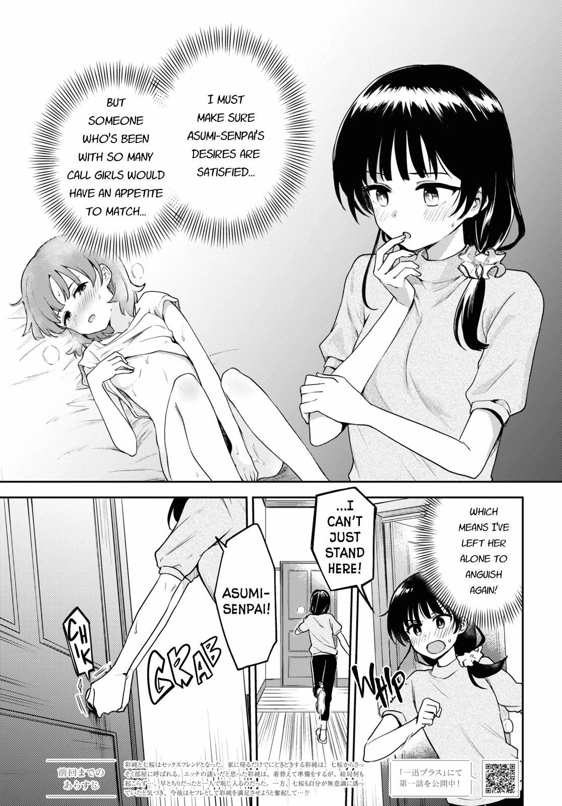 Asumi-chan is interested in Lesbian Brothels! Chapter 21 page 1 - Chapter 21