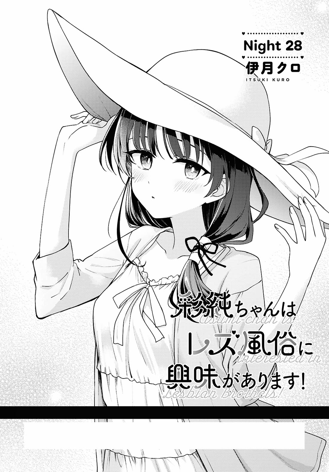 Asumi-chan is interested in Lesbian Brothels! Chapter 28 page 1 - Chapter 28