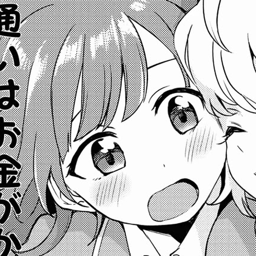 Asumi-chan is interested in Lesbian Brothels! Chapter 3 cover