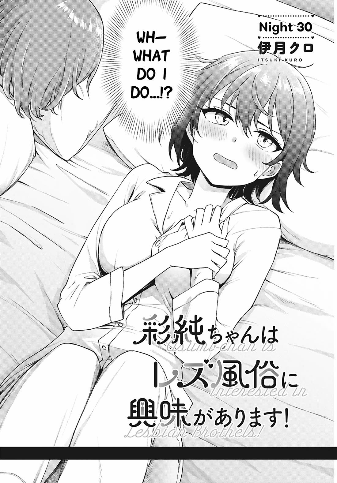Asumi-chan is interested in Lesbian Brothels! Chapter 30 page 2 - Chapter 30
