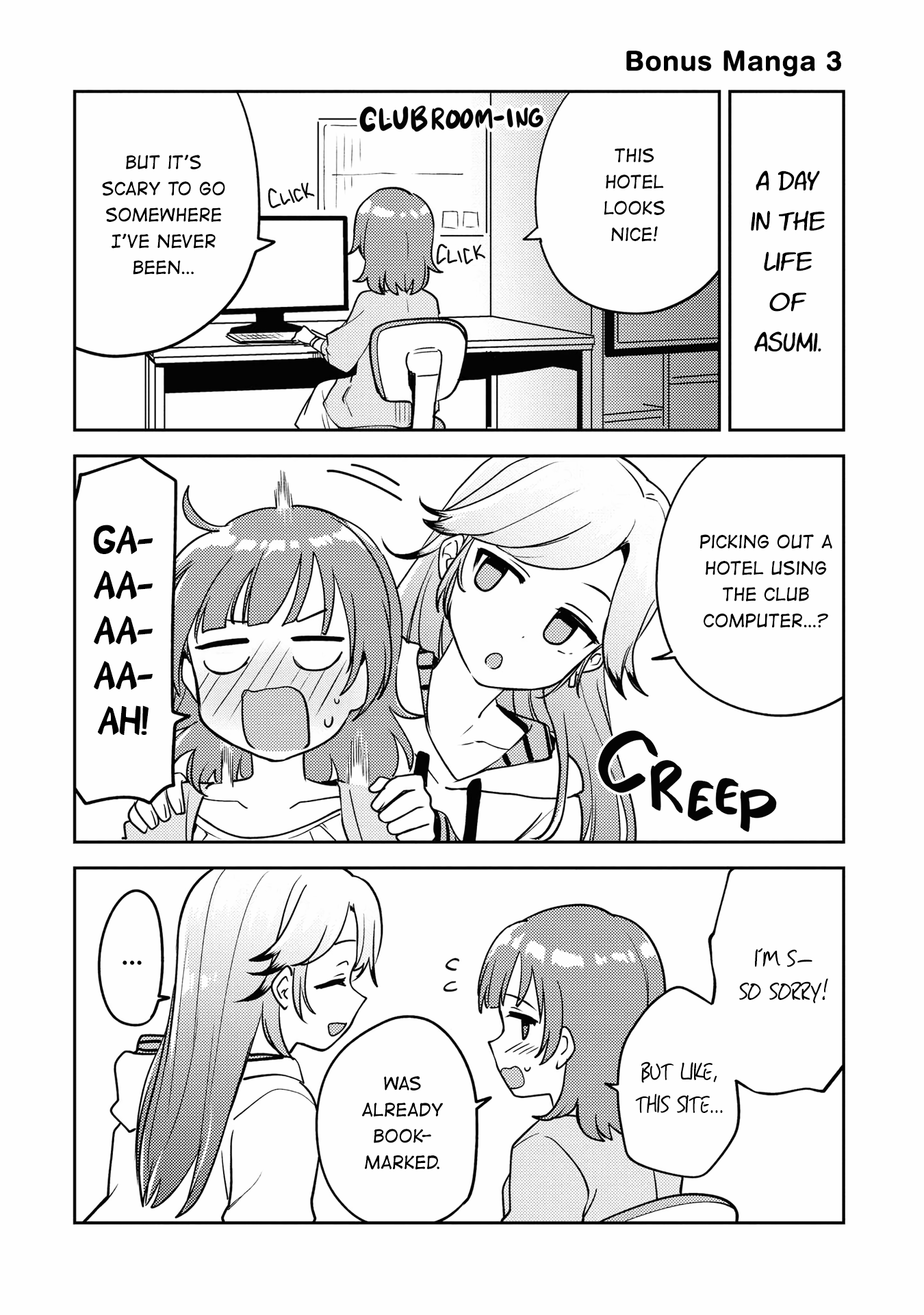 Asumi-chan is interested in Lesbian Brothels! Chapter 5.1 page 3 - Chapter 5.1: Volume 1 Extras