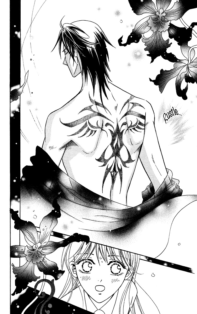 Asura (Nakamura Rie) Chapter 1.1 page 10 - Vol.1 Chapter 1