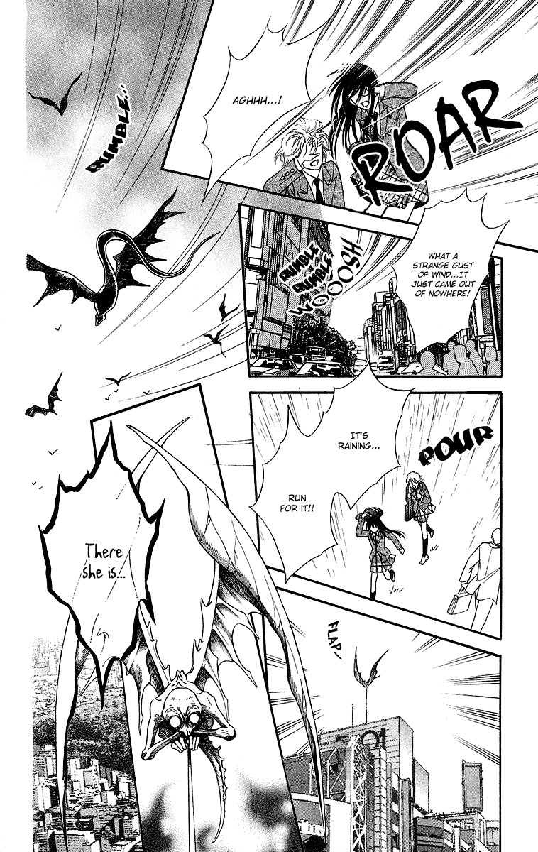 Asura (Nakamura Rie) Chapter 1.1 page 12 - Vol.1 Chapter 1