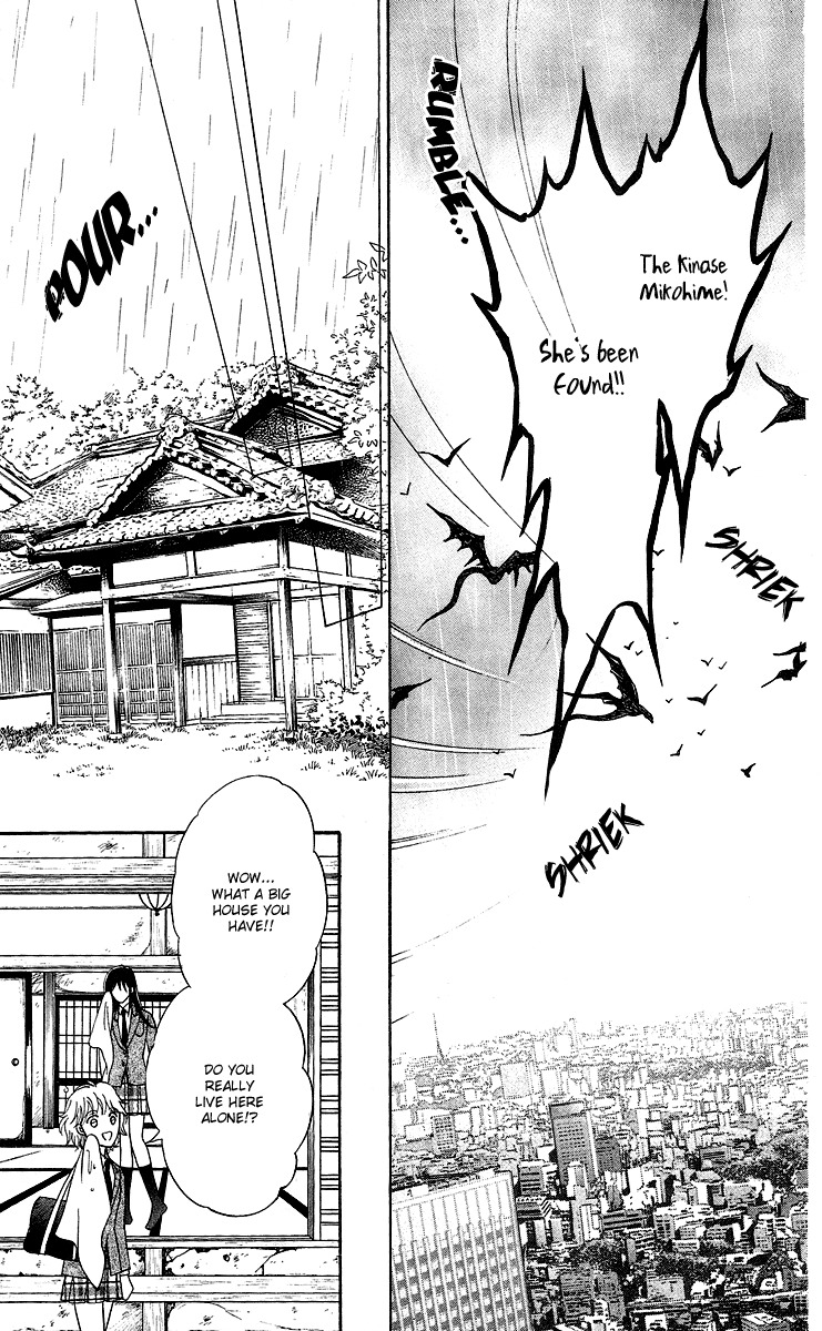 Asura (Nakamura Rie) Chapter 1.1 page 13 - Vol.1 Chapter 1