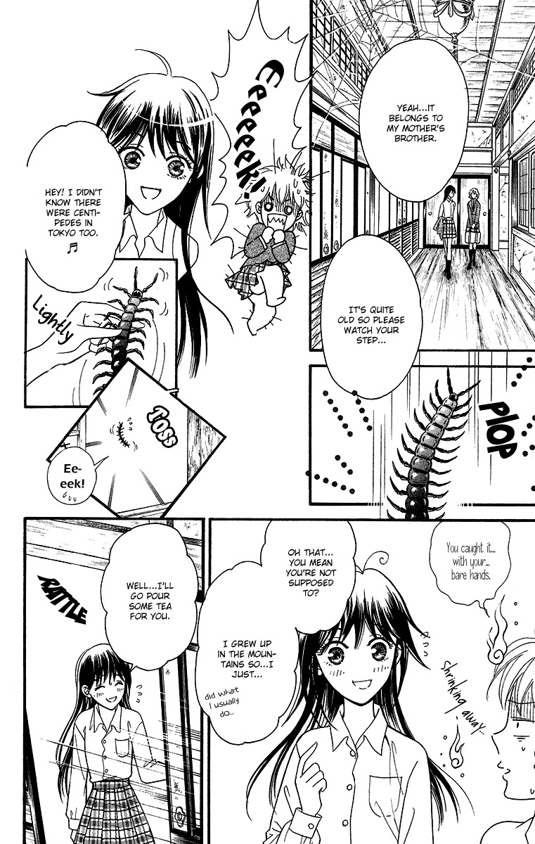 Asura (Nakamura Rie) Chapter 1.1 page 14 - Vol.1 Chapter 1