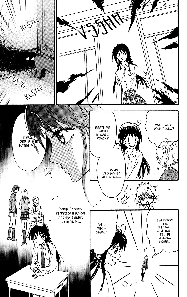 Asura (Nakamura Rie) Chapter 1.1 page 15 - Vol.1 Chapter 1