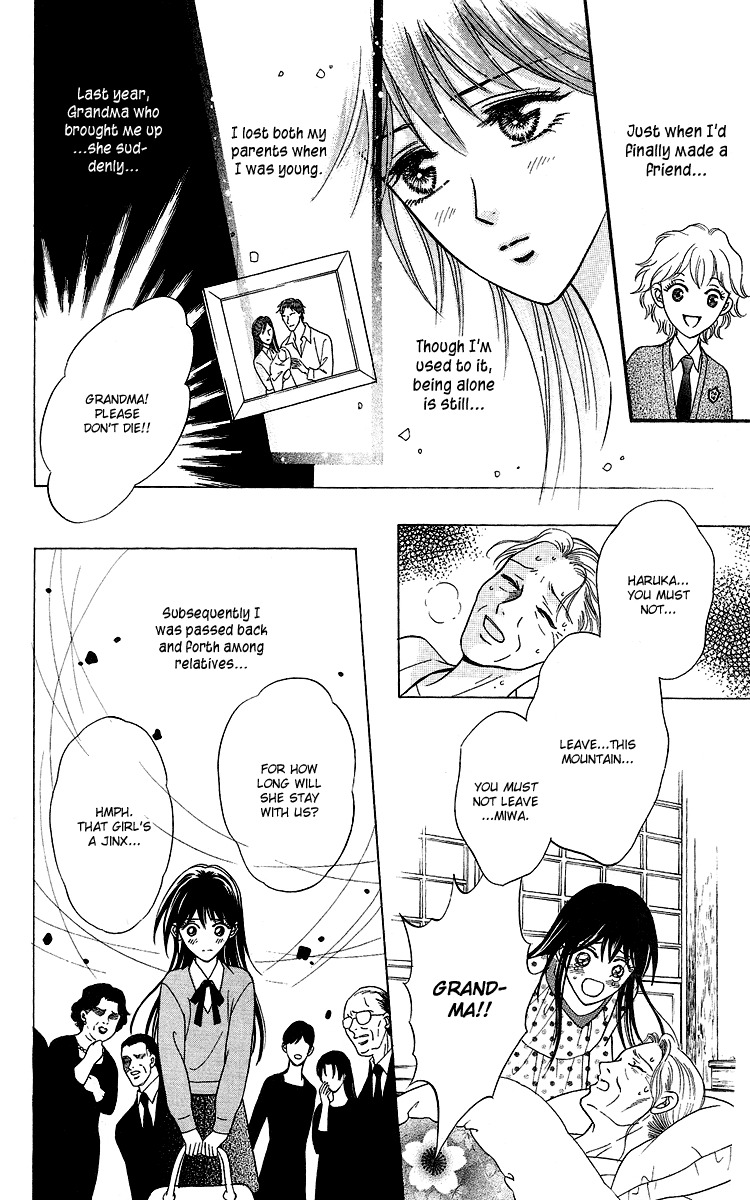 Asura (Nakamura Rie) Chapter 1.1 page 16 - Vol.1 Chapter 1