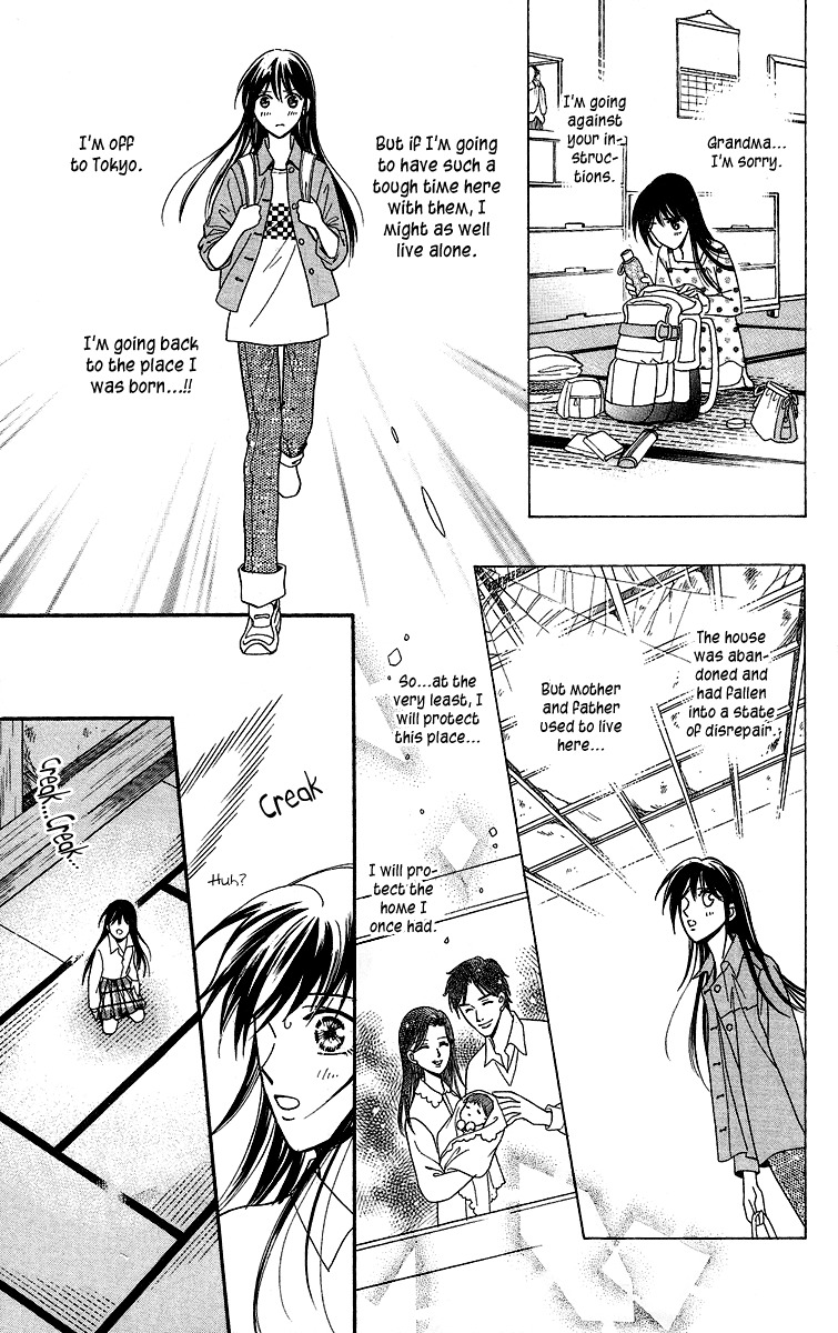 Asura (Nakamura Rie) Chapter 1.1 page 17 - Vol.1 Chapter 1