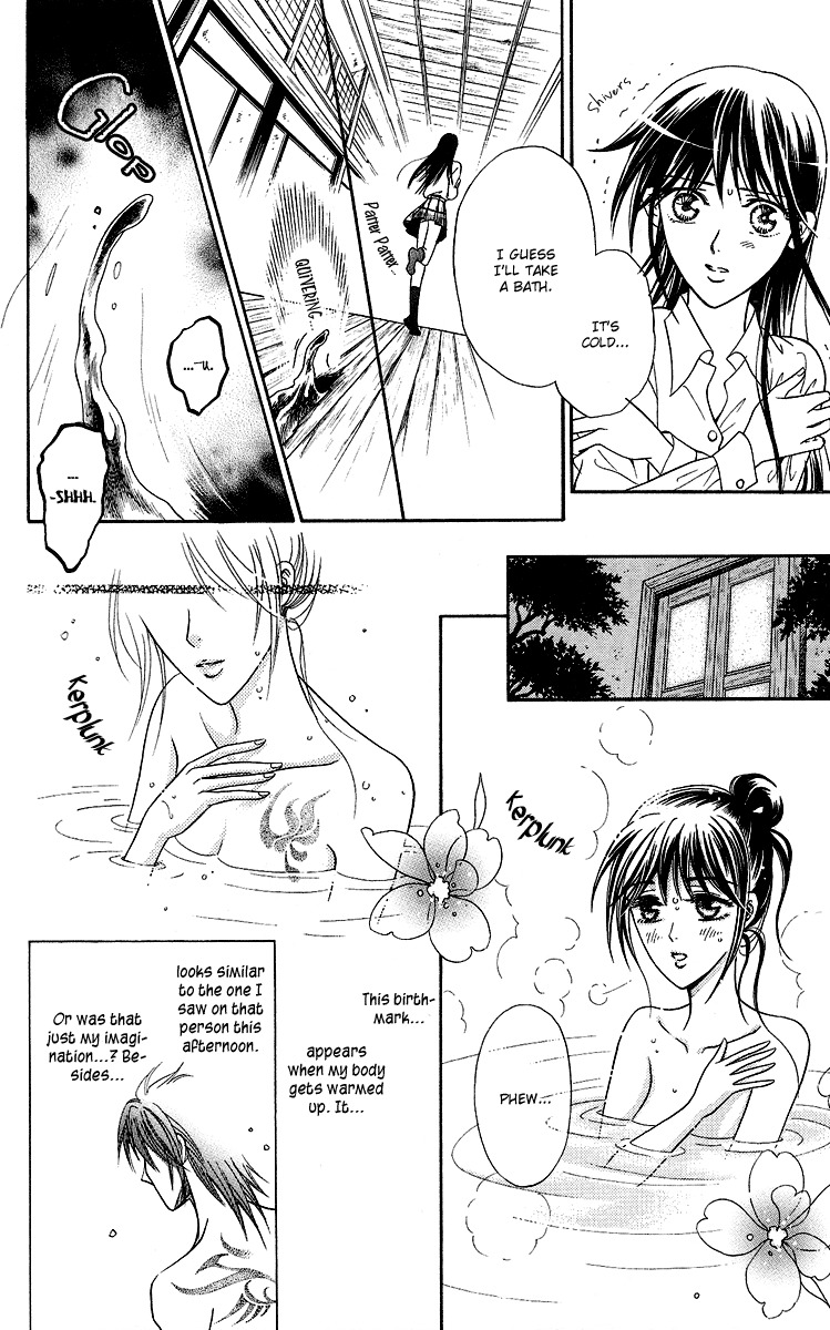 Asura (Nakamura Rie) Chapter 1.1 page 18 - Vol.1 Chapter 1
