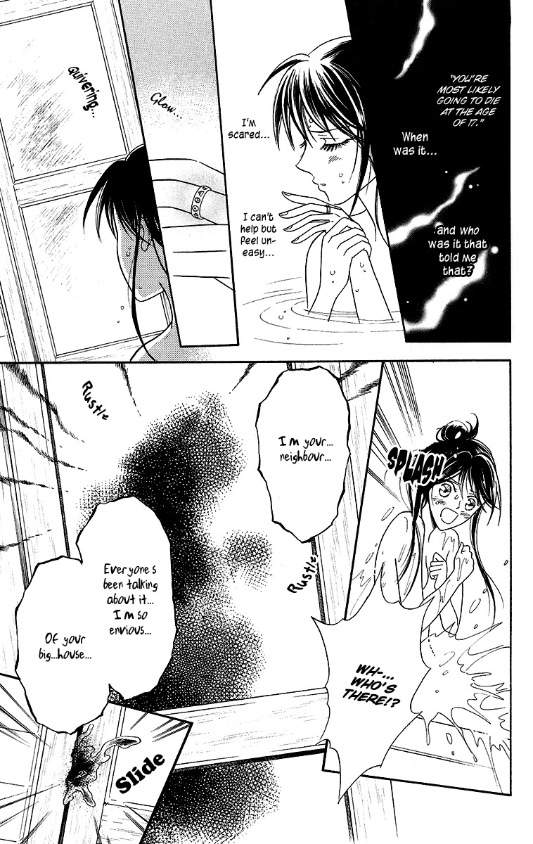 Asura (Nakamura Rie) Chapter 1.1 page 19 - Vol.1 Chapter 1