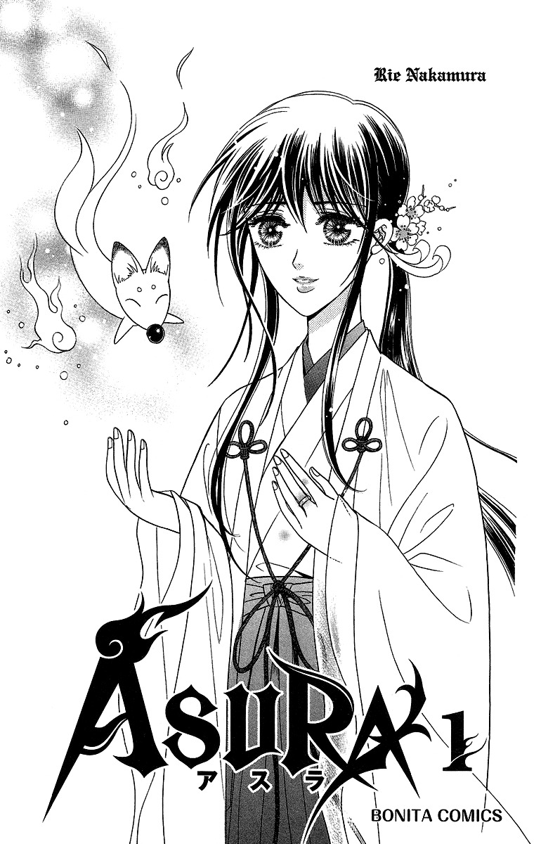Asura (Nakamura Rie) Chapter 1.1 page 2 - Vol.1 Chapter 1