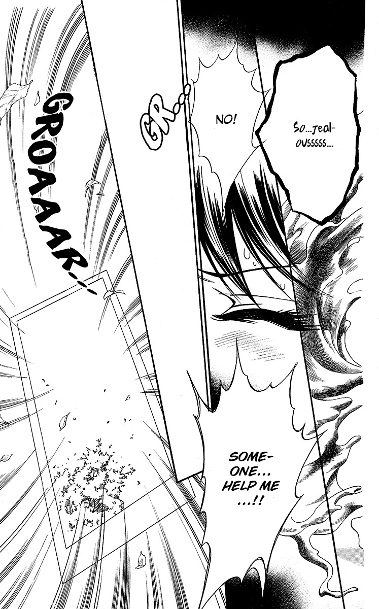 Asura (Nakamura Rie) Chapter 1.1 page 21 - Vol.1 Chapter 1