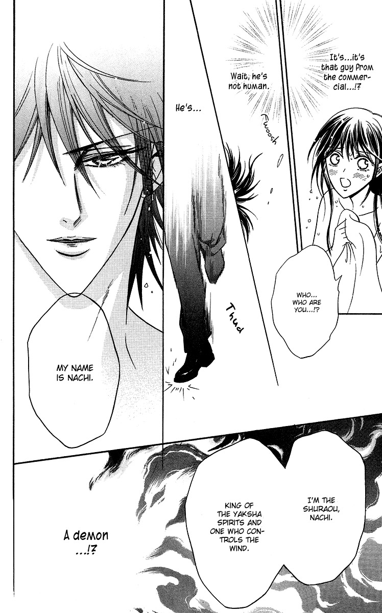Asura (Nakamura Rie) Chapter 1.1 page 24 - Vol.1 Chapter 1